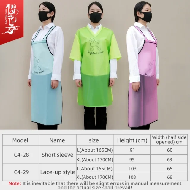 Pet Grooming Women's Overalls, Hair-Proof, Waterproof, Cat And Dog Bathing And Shearing Apron - Image 5