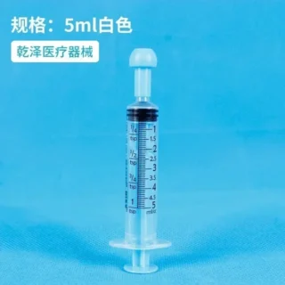 white 5ml