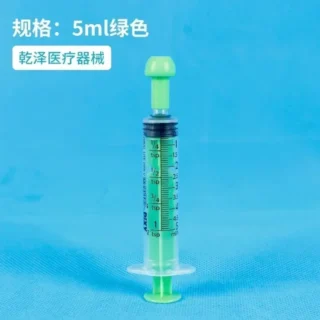 green 5ml