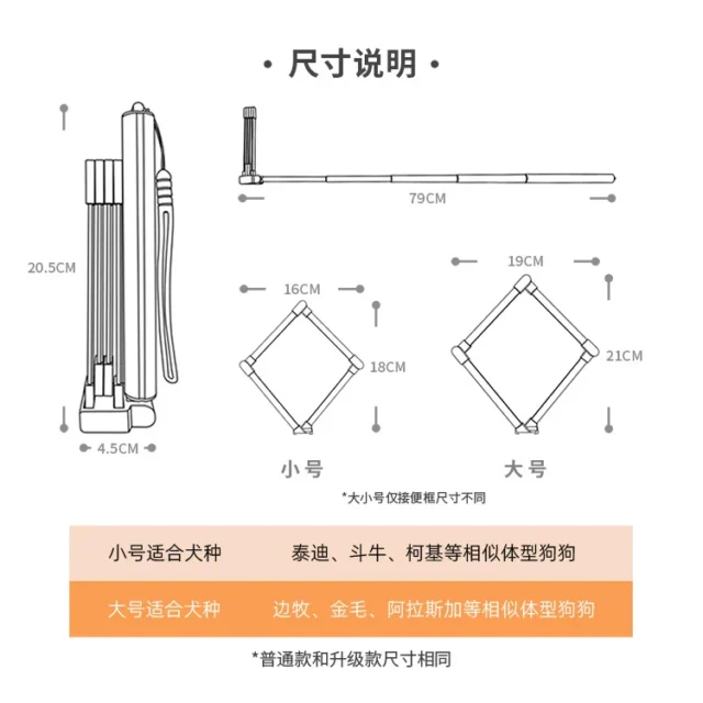 Foldable Pooper Scooper Toilet Pet Dog Dedicated for Picking Up Excrement Going Out Walking Dog Toilet Cleaning Dog Excrement - Image 3