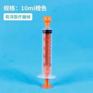 orange 10ml