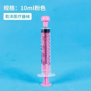 pink 10ml