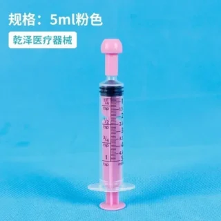 pink 5ml