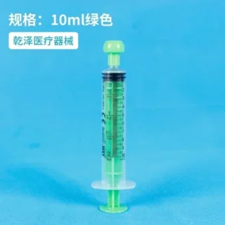 green 10ml