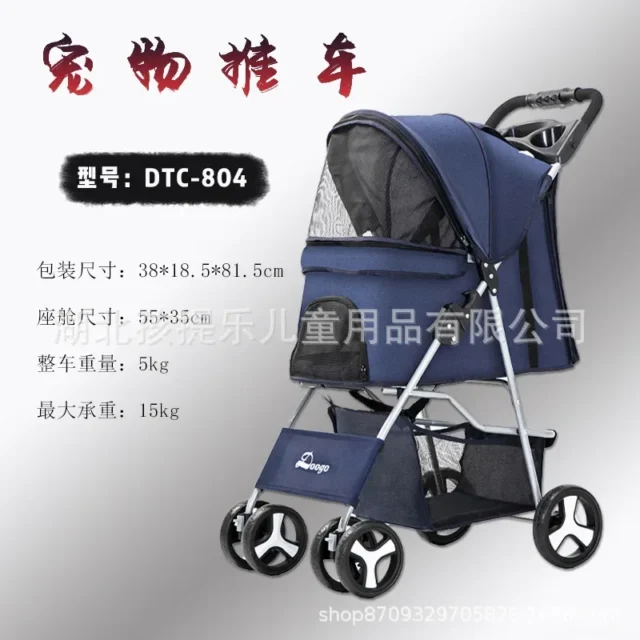 DTC-804 Portable Foldable Pet Cart Cat Dog Four Wheeled Cart Pet Outing Cart Single Handed Delivery with Sunroof - Image 2